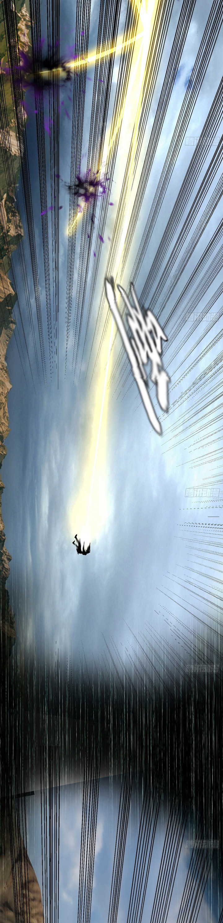 I’m An Evil God